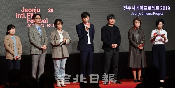 제20회 전주국제영화제 상영작 발표 기자회견이 열린 3일 전주르윈호텔에서 전주시네마프로젝트에 참여하는 감독과 배우가 인사말을 하고 있다. 박형민 기자