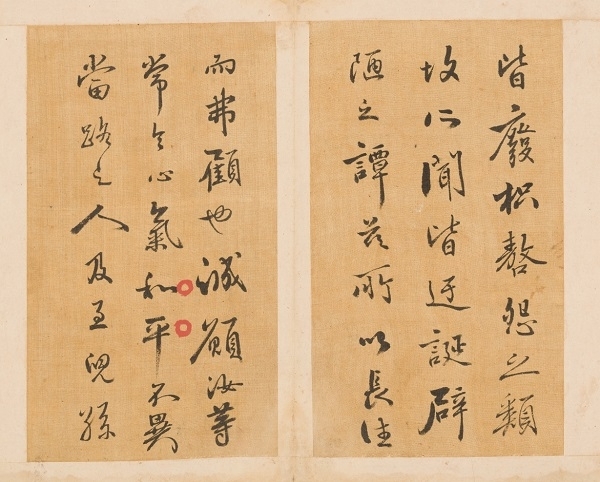 하피첩. 보물 제1683-2호, 조선 1810년, 국립민속박물관