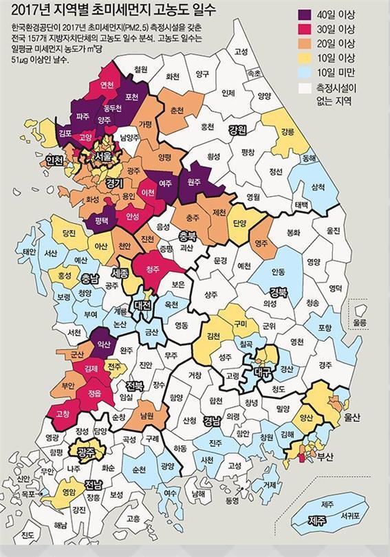 자료제공= 한국환경공단