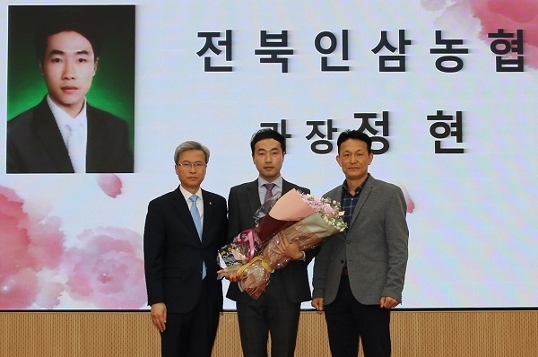 사진제공=전북농협