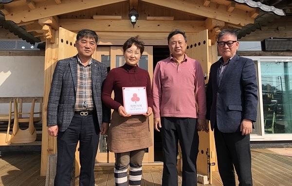 착한가게 1호점 아리카페