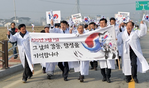 장수군 3.1절 기념 행사.