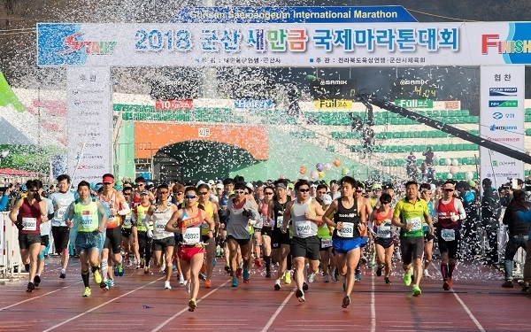 지난해 열린 군산 새만금 국제마라톤대회.