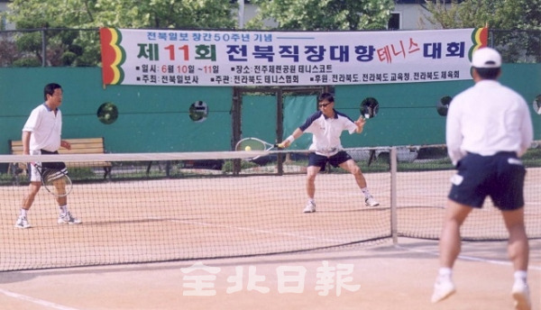 제11회 전북일보배 직장대항 테니스대회에 참가한 선수들이 경기를 하고 있다.