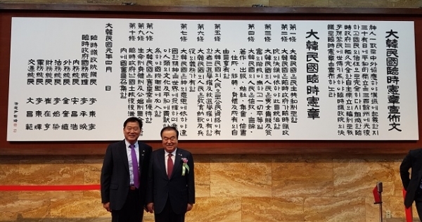 지난 10일 서울 여의도 국회 로텐더홀에서 ‘임시의정원 개원 100주년 기념작품 제막식’이 열린 가운데, 문희상 국회의장과 윤점용 이사장이 대한민국 임시헌장 서예작품 앞에서 기념촬영을 하고 있다.