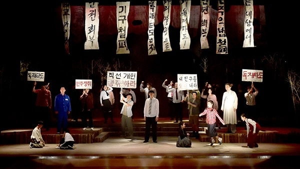 '아 부 조부' 공연 모습