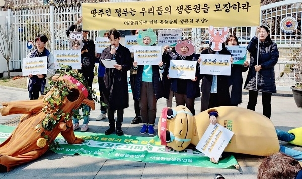 환경운동연합 소속 회원들이 지난 4일 오전 서울 종로구 세종대로 정부서울청사 앞에서 정부의 도시공원일몰제 실행을 앞두고 국공유지 제외를 촉구하는 기자회견을 열었다. 사진 제공= 전주지속가능발전협의회