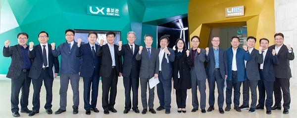 사진제공=한국국토정보공사