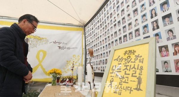 4.16 세월호 참사 5주기를 하루 앞둔 15일 전주 풍남문 광장 세월호 추모 분향소를 찾은 시민이 희생자의 넋을 기리며 묵념을 하고 있다. 조현욱 기자