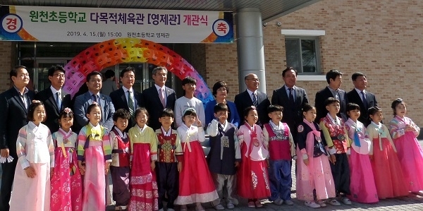 지난 15일 남원 원천초등학교 다목적체육관 ‘영제관’ 개관식이 열린 가운데 참석자들이 기념촬영을 하고 있다. 사진제공=남원시