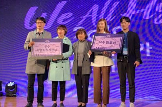 사진제공=전라북도경제통상진흥원