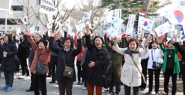 3.1운동 100주년 기념 무주군민 평화대회