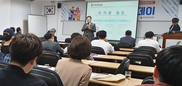 사진제공=전라북도경제통상진흥원