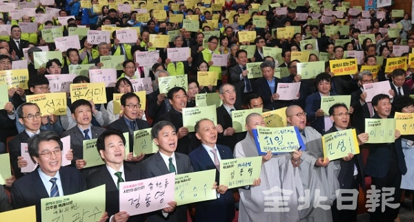 지난 4일 열린 전주특례시 지정을 위한 범시민 서명운동 출정식 모습. 전북일보 자료사진