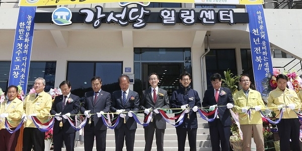 송하진 도지사가 고창을 방문한 18일 민선 6기부터 삼락농정 사업의 일환으로 진행된 대규모 숙박, 식사, 체험, 세미나가 가능하게 시설이 완비된 고창 강선달 농촌관광 거점마을 개소식에 참석하여 유기상 군수와 함께 테이프 커팅식을 하고 있다. 사진제공 = 전북도