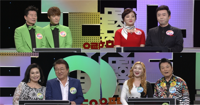 스틸 = KBS 우리말 겨루기