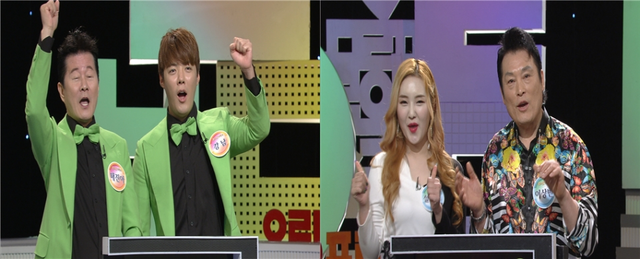 스틸 = KBS 우리말 겨루기