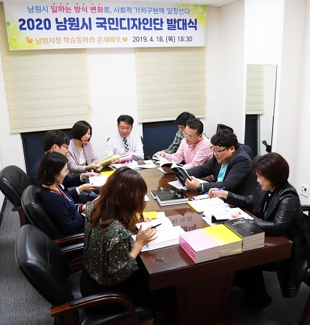 사진제공= 남원시