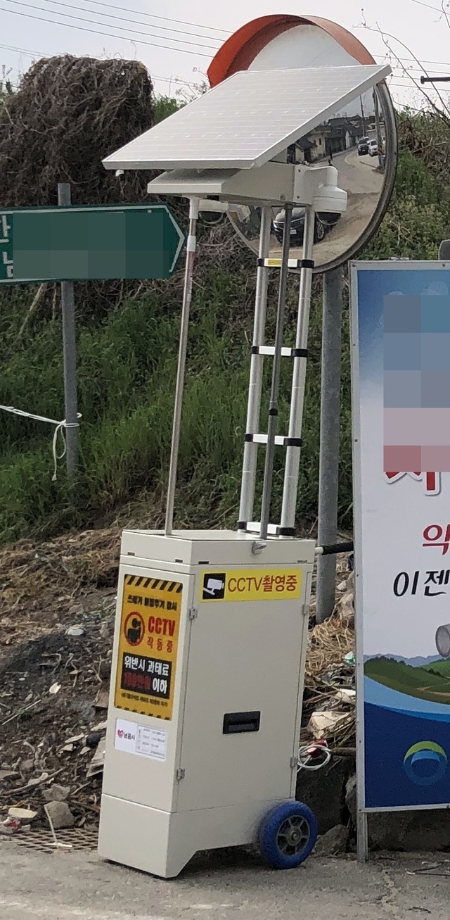 남원 도통동에 설치된 이동형 CCTV (사진=남원시 제공)