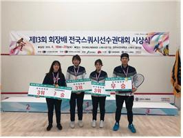 전북체육회 스쿼시 이승택 회장배 2연패 김아현 박미림