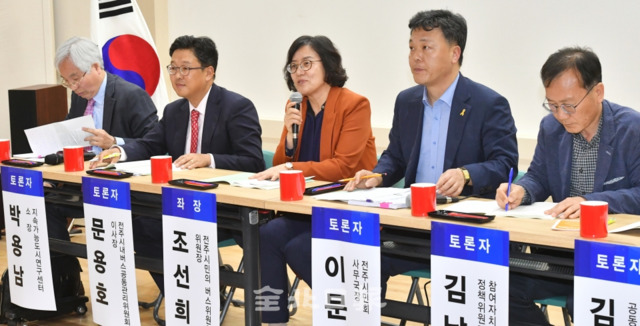 전주시내버스 개혁토론회가 열린 22일 전주중부비전센터에서 참석자들이 시내버스 노선 등 문제점과 개선방안에 대해 논의하는 시간을 가졌다. 박형민 기자