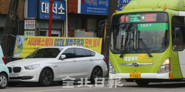 사진 = 전북일보 자료사진