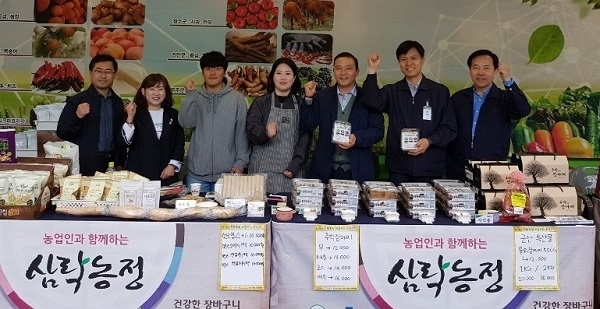 사진제공=전북농협