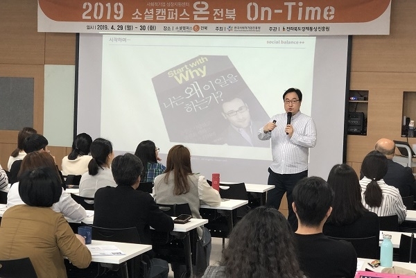 사진제공=전라북도경제통상진흥원