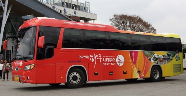 파주시티투어는 다양한 관광자원과 파주만의 특별한 테마를 결합한 다채로운 투어 프로그램을 선보인다. 요일별로 개발된 당일코스가 7개, 주말 1박2일 체류형 코스가 4개, 1박2일 별빛투어 코스가 2개다. 사진제공=경기관광공사