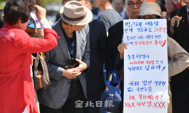 사진=박형민 기자