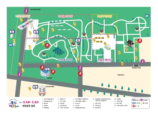 사진제공 : 부안군청 홍보팀