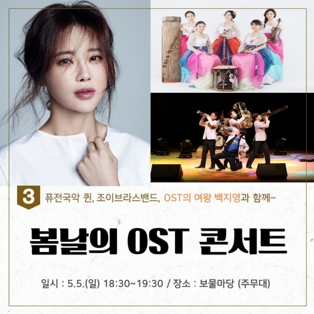 사진제공 : 부안군청 홍보팀