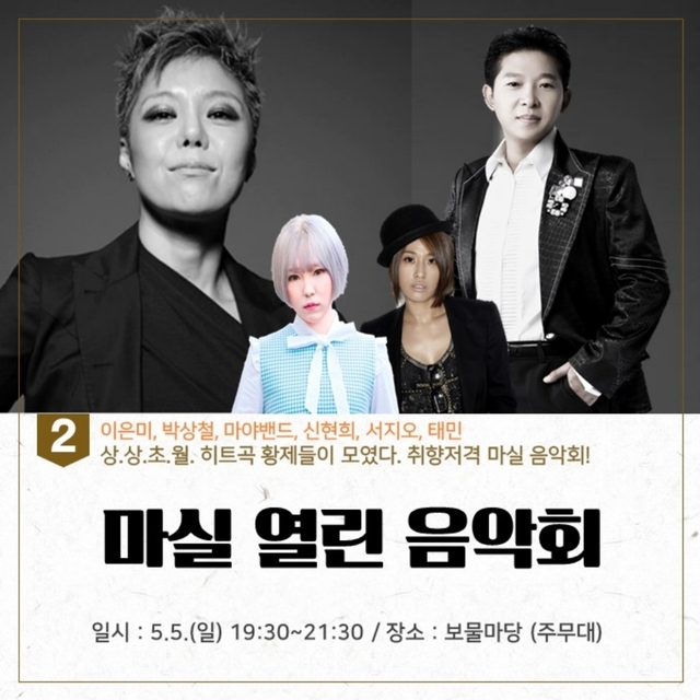 사진제공 : 부안군청 홍보팀