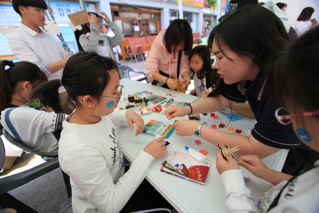 마실 체험부스​