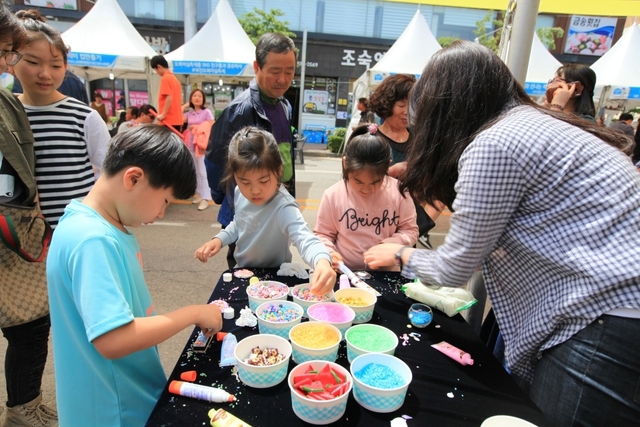 마실 체험부스​