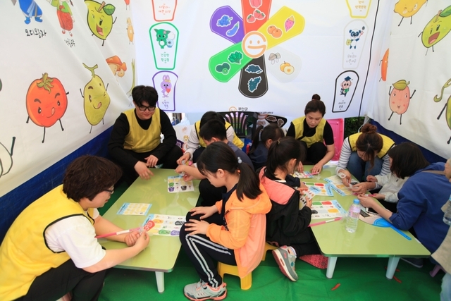 마실 체험부스​