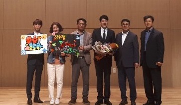 김현철(사진 우측에서 세번째) 농촌지도사가 ‘제11회 농촌진흥 공무원 강의기법 경연대회’에서 우수상을 수상한 후 기념촬영을 하고 있다.