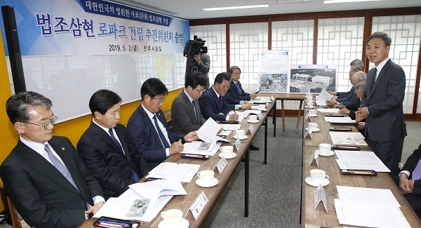 지난 3일 전주시장실에서 열린 법조삼현 로파크 건립 추진위원회 출범식에서 김승수 시장이 로파크의 필요성에 대해 설명하고 있다. 사진제공= 전주시