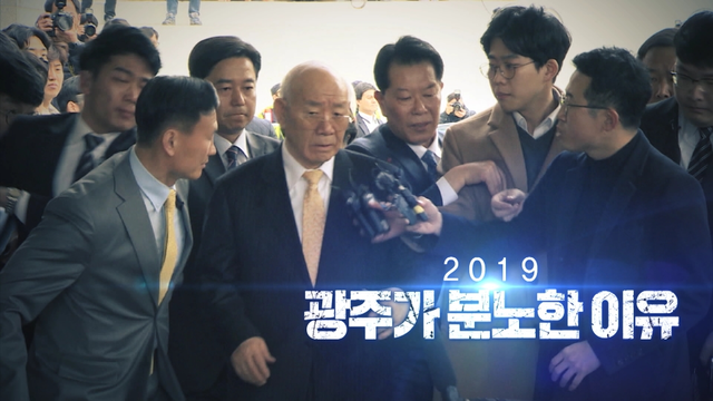 사진 제공 = MBC ‘PD수첩’