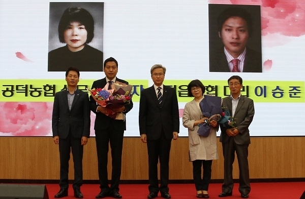 사진제공=전북농협