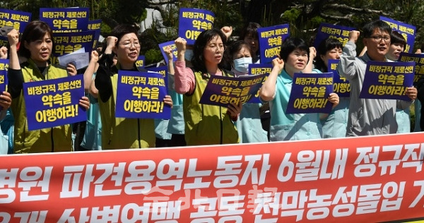 전국보건의료산업노동조합 전북대병원지부 조합원들이 7일 전북대학교병원 본관 앞에서 국립대병원 파견용역노동자 정규직 전환완료 촉구하는 천막농성에 돌입한다고 밝혔다. 이번 천막농성은 전북대학교병원을 비롯한 8개 국립대병원 노조가 공동으로 실시한다. 박형민 기자
