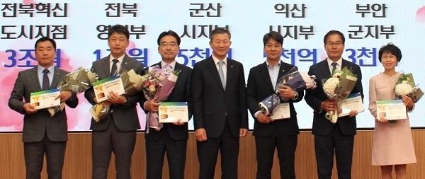 사진제공=NH농협은행 전북본부