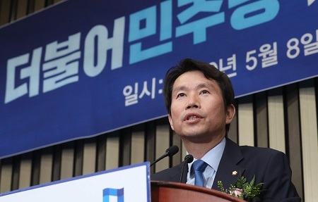 8일 오후 국회에서 열린 더불어민주당 의원총회에서 신임 원내대표에 선출된 이인영 의원이 당선소감을 말하고 있다. 연합뉴스