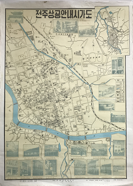 가림출판사 지도(1962년 전주 상공 안내 시가도)