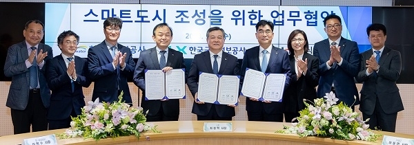 사진제공=한국국토정보공사