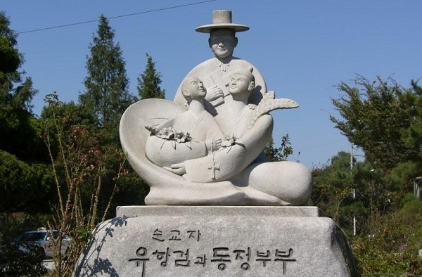 유항검과 동정부부 동상.