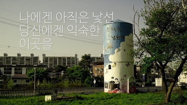 문화예술협동조합 보이고에서 제작한 영상물. 사진제공= 전북사회적경제연대회의