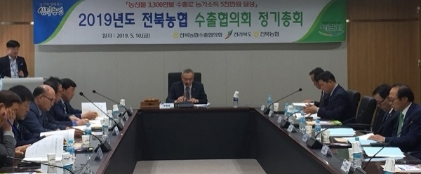 사진제공=전북농협