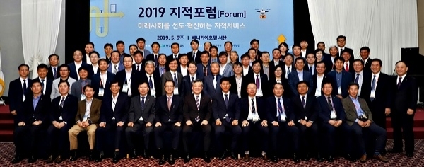 2019년 지적포럼에 참석한 지적분야 관계자들이 기념촬영을 하고 있다. 사진제공=한국국토정보공사