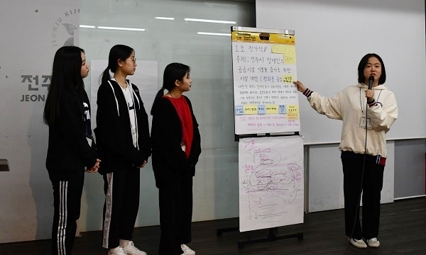 올해 초 전주 기전여고에서 열린 청소년 포럼 ‘YESDO’의 연구계획 발표 장면